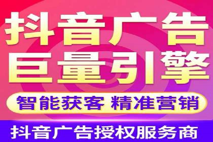 提升信息流广告运营效果的策略案例